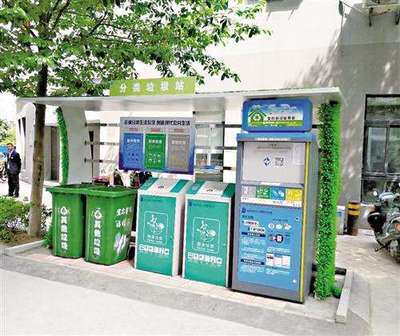 立法先行，绿色发展 北京推动垃圾分类立法的深远意义