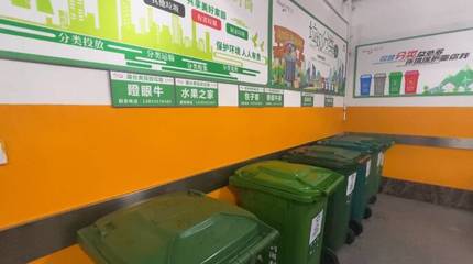 济南历下区某商场实践 商业综合体垃圾分类精细化运营指南