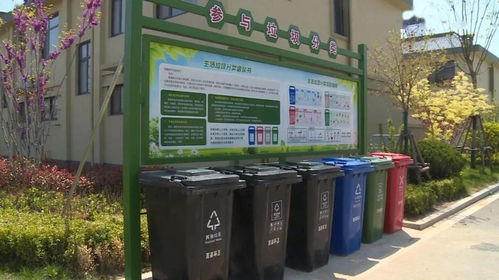 文明新篇 莒县城乡生活垃圾分类新模式获全省推广